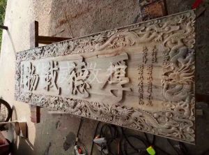 遵义遵义县木工样品